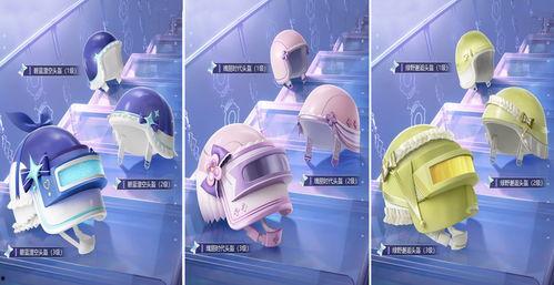 梦幻舞会大转盘最新爆料,揭秘全新爆料，惊喜福利等你来拿！